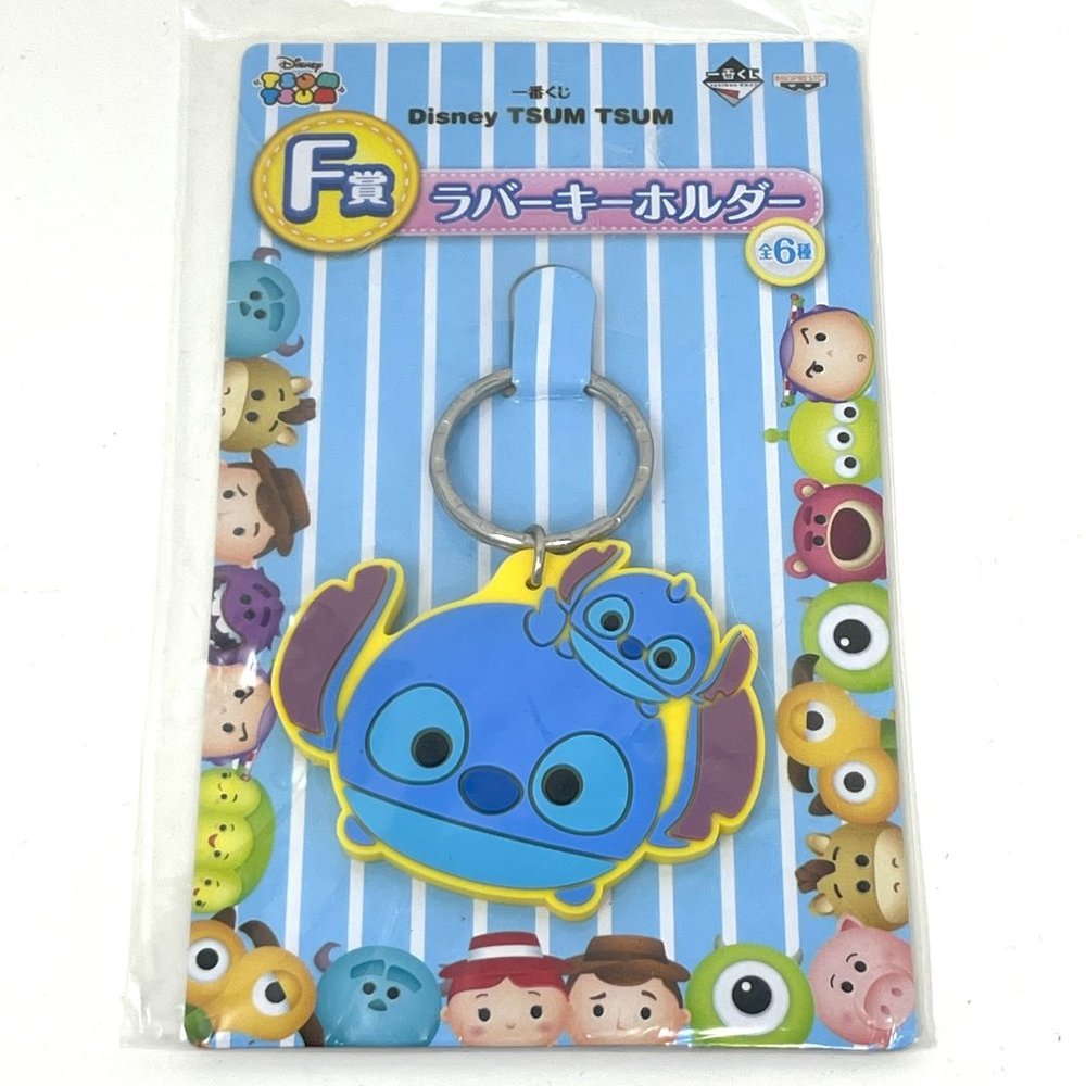 Disney Tsum‎ Tsum Lilo Stitch 2015 IChiban Kuji Prize Japan